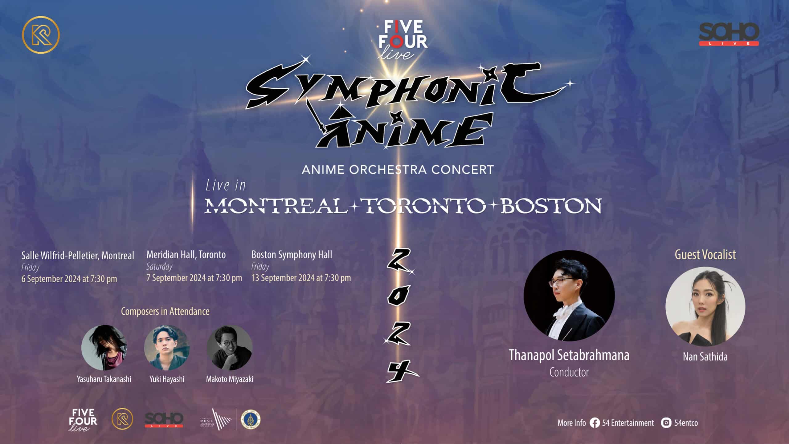 アニメ 9 Symphonic Concert All Songs Colletion 9-nine- Symphonic Concert All Songs Collection」試聴動画