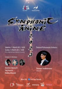 Symphonic 2023 Bangkok